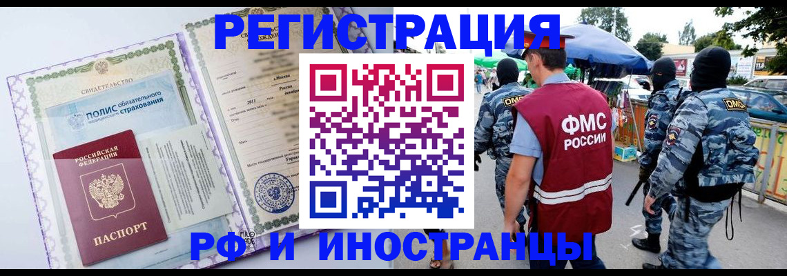 регистрация для школы в Стерлитамаке