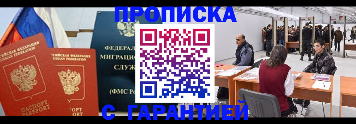 регистрация для школы в Стерлитамаке